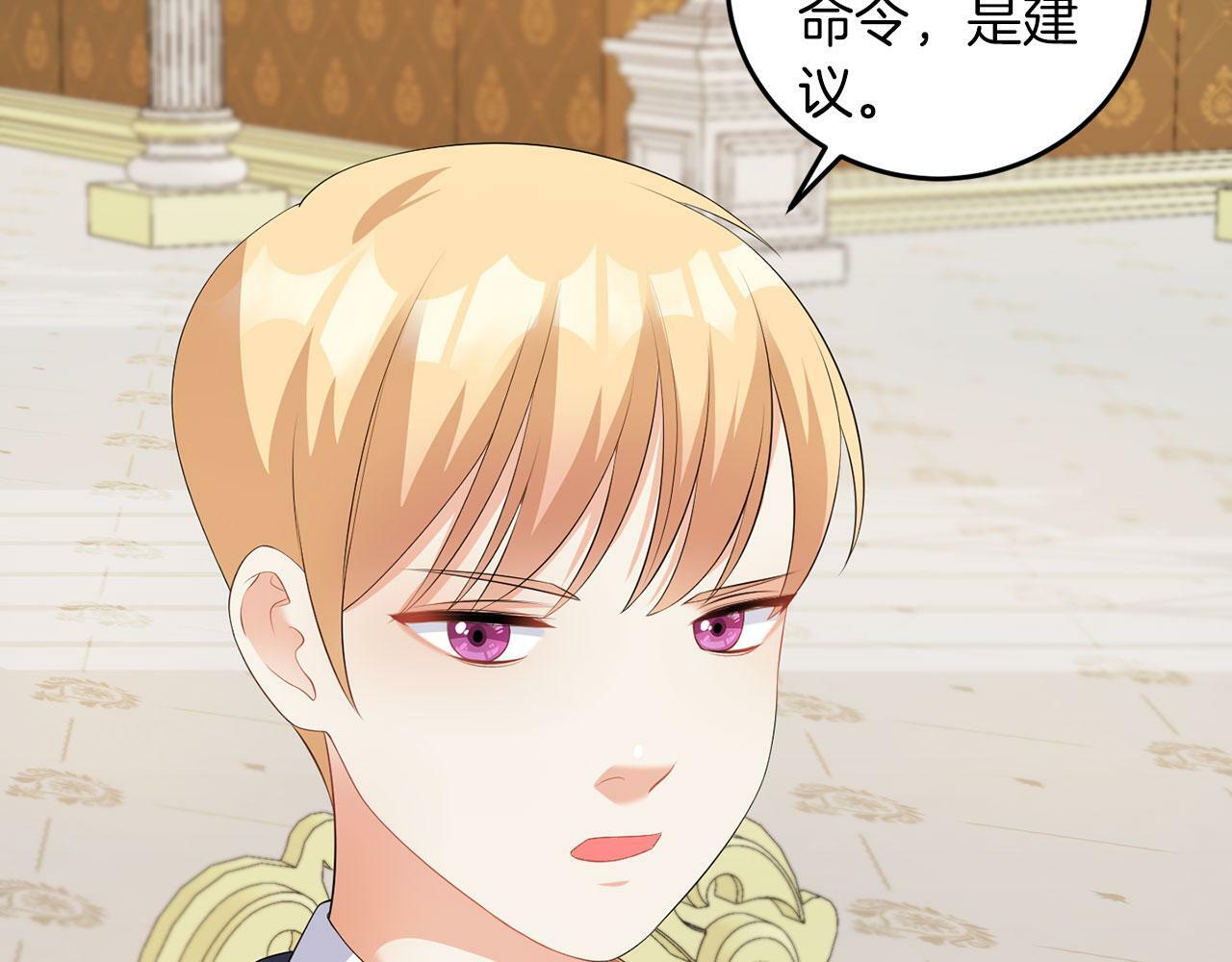 第51话 为时已晚85