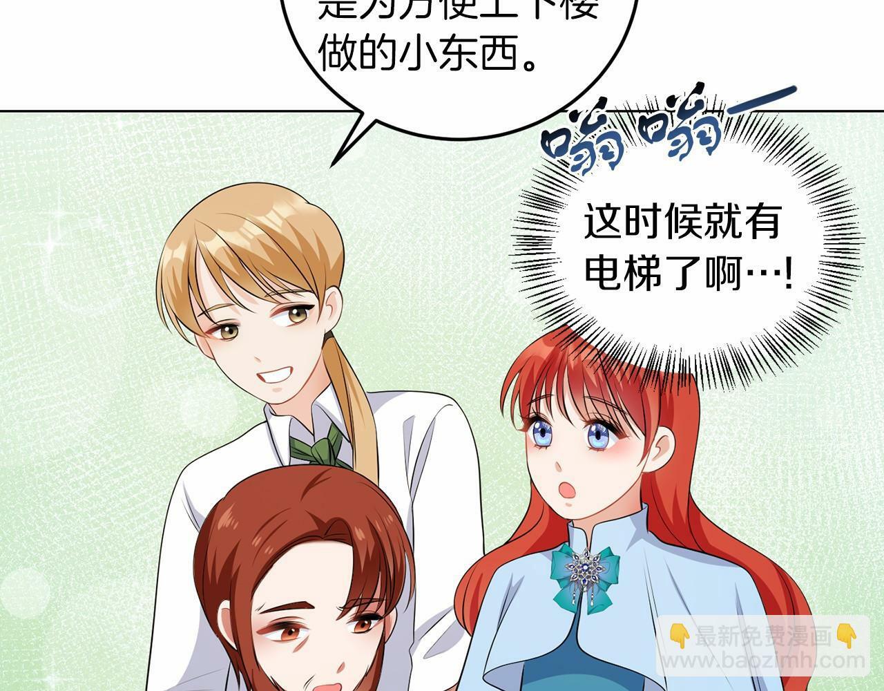 第52话 初到帝都121
