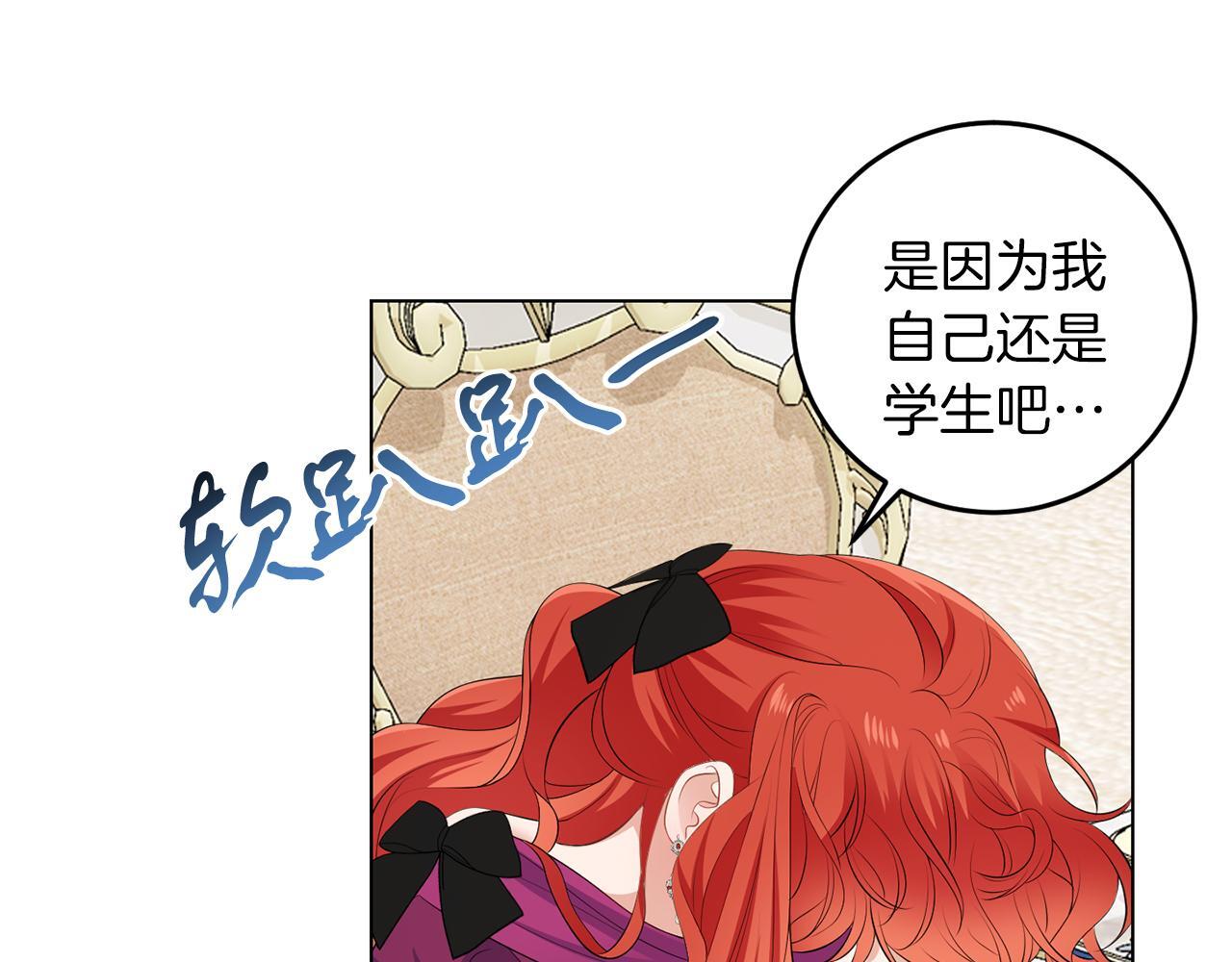 第62话 很想你26