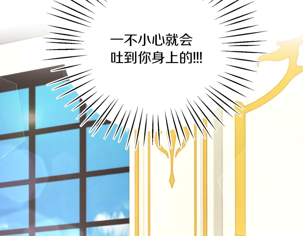 第6话 我躲躲躲躲49
