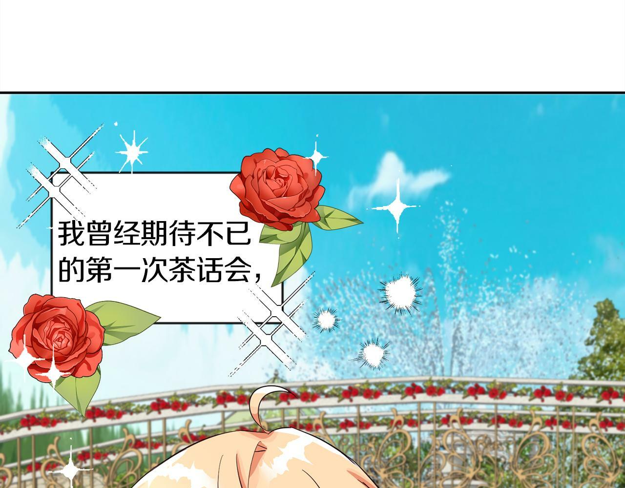 第41话 番外篇 第一次谈话62