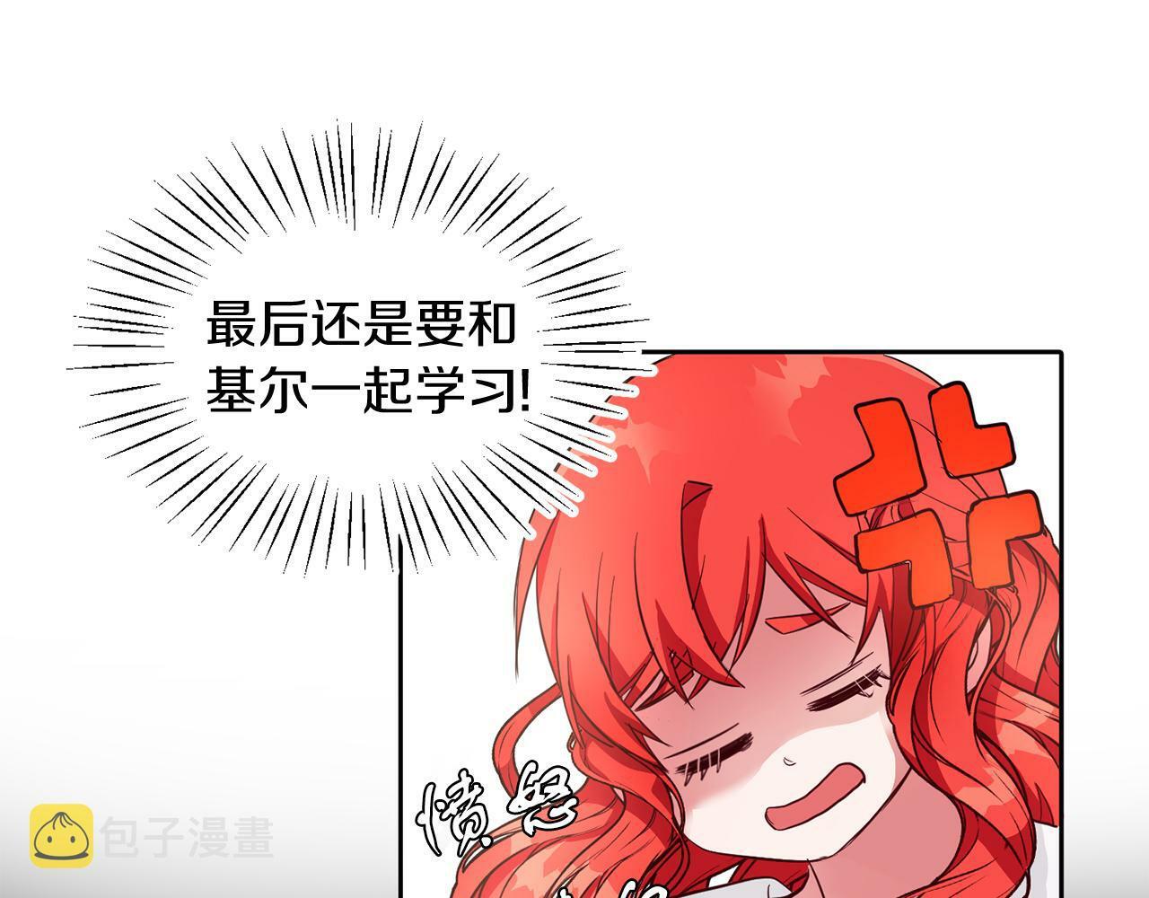 第35话 爆发边缘91