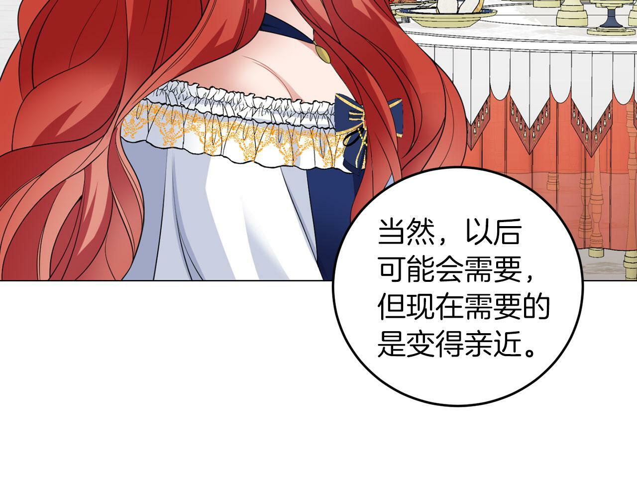 第43话 番外篇 技巧小试55