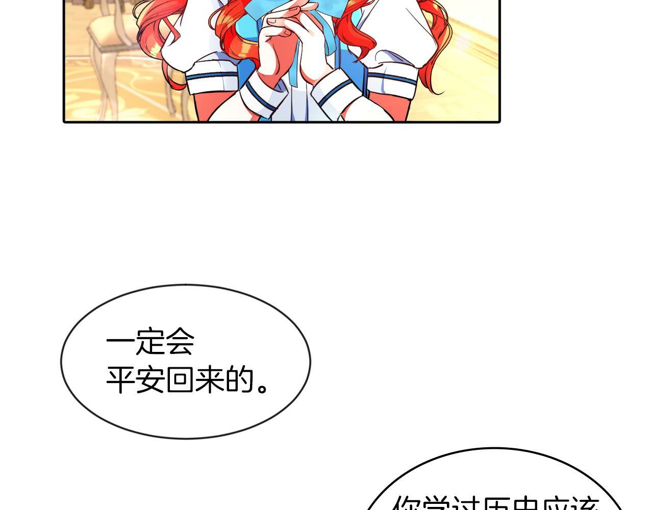 第4话 哈弗利老师97