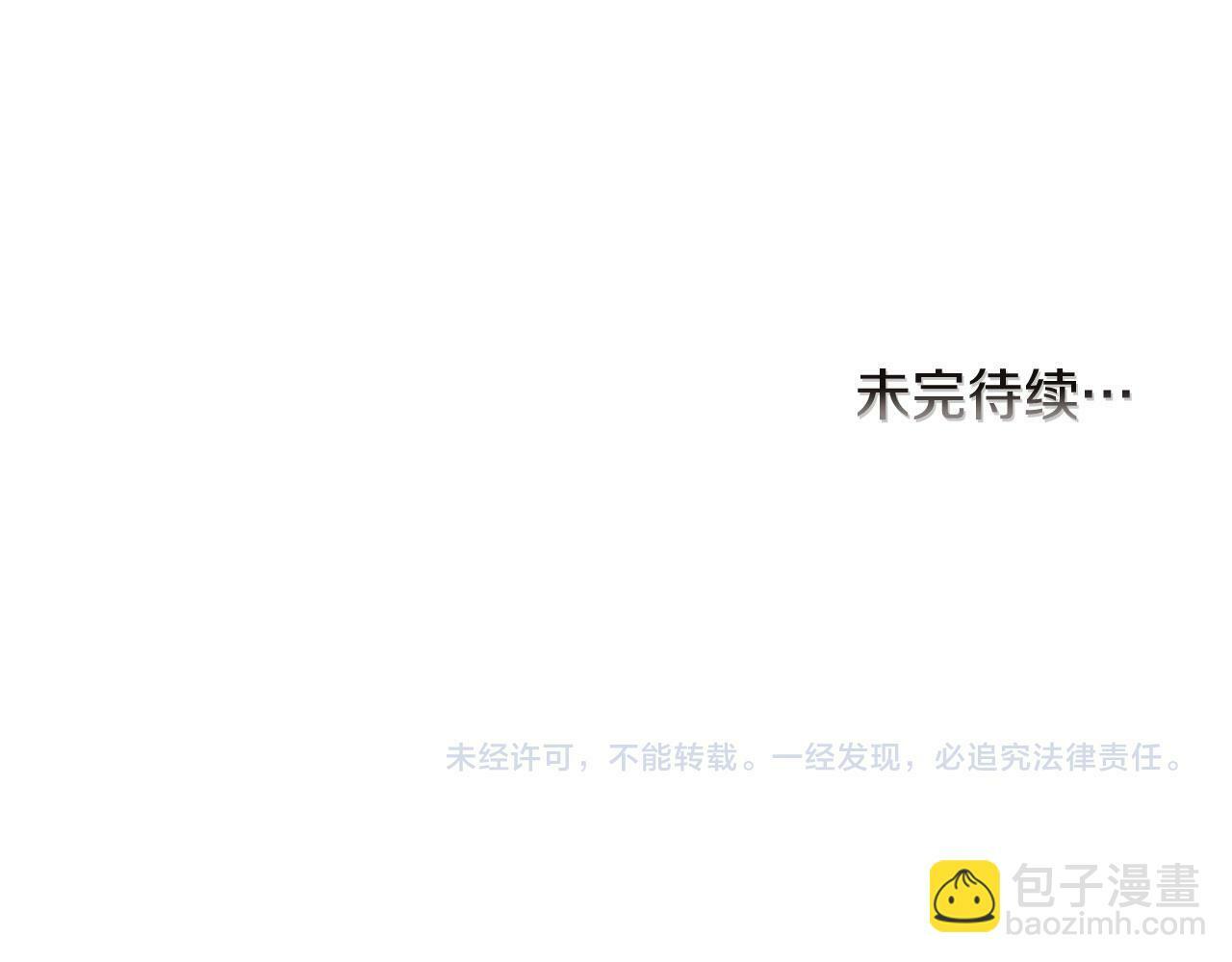第43话 番外篇 技巧小试102