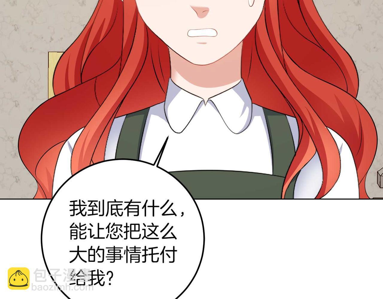 第65话 拒绝42