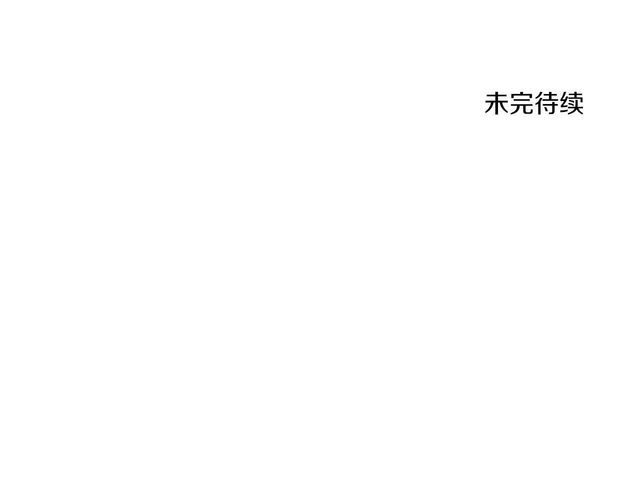 第29话 减少茶话会97