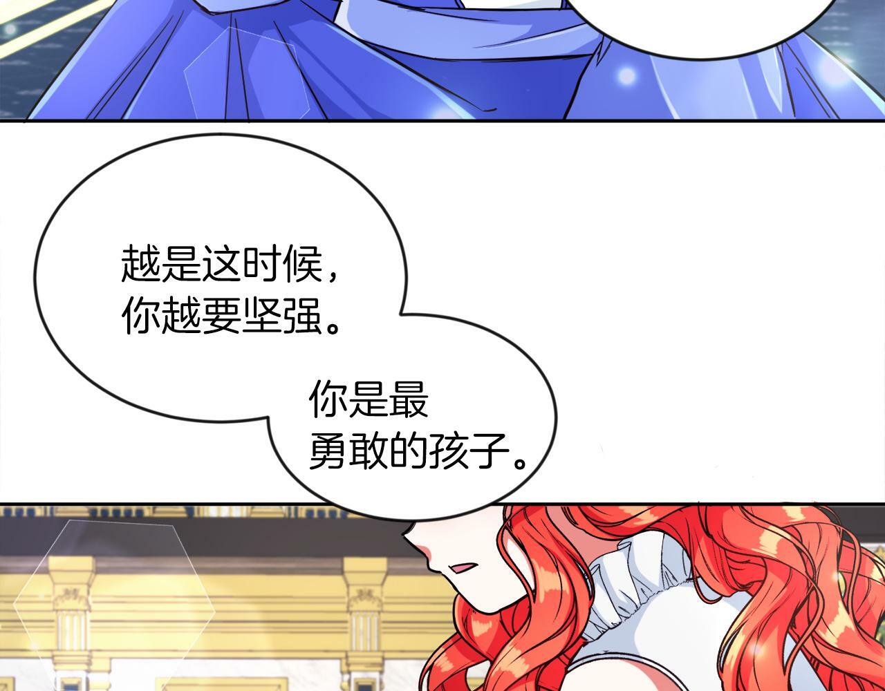 第10话 父亲回来了81