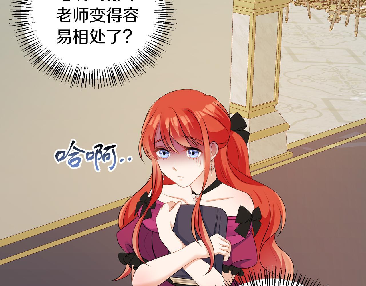 第58话 有客来访109