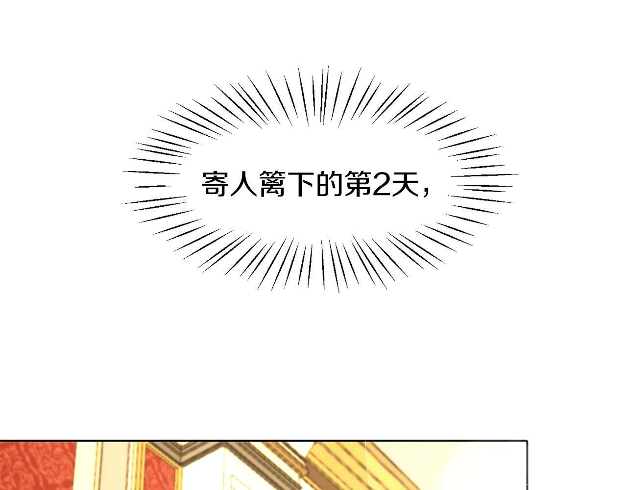 第4话 哈弗利老师38