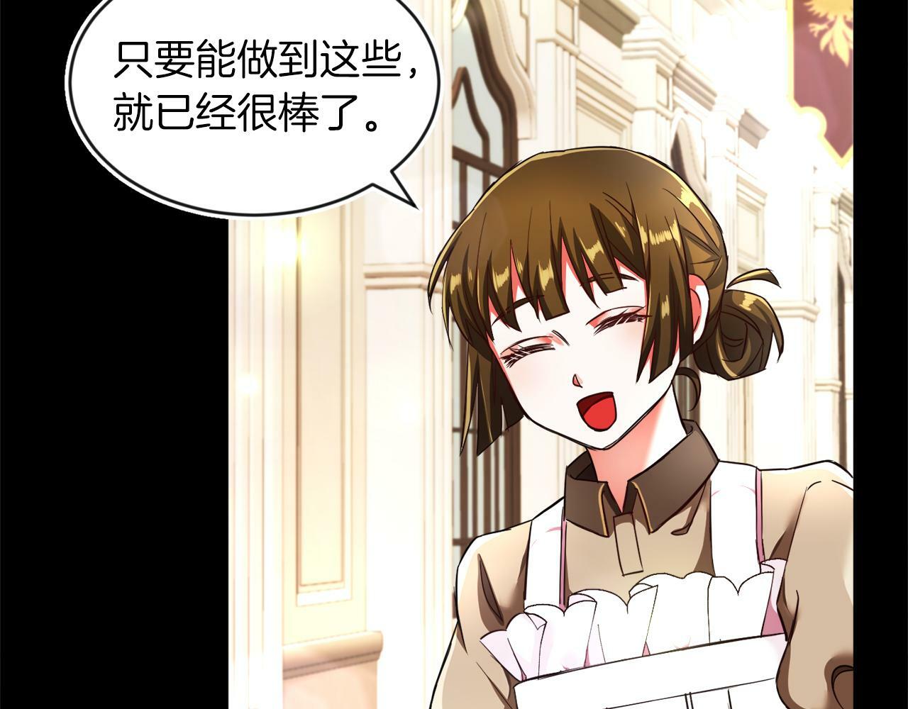 第6话 我躲躲躲躲81