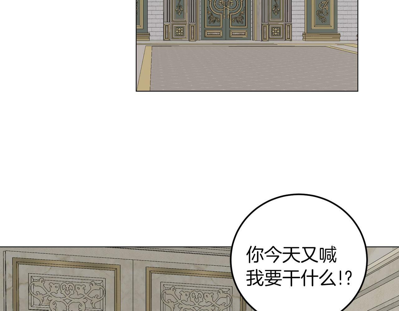 第47话 番外篇 上课了26