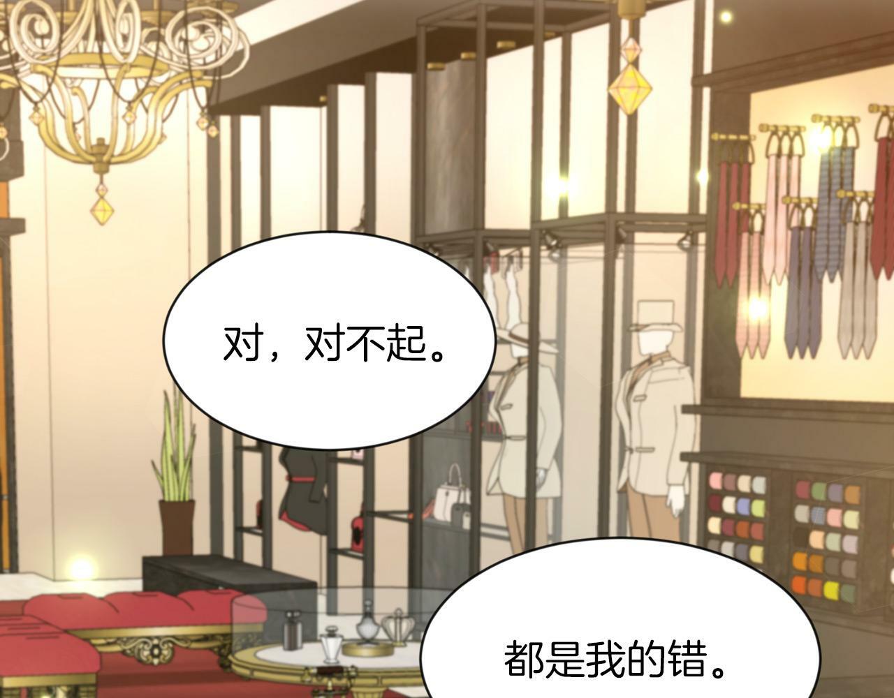 第2话 发奋的今生32