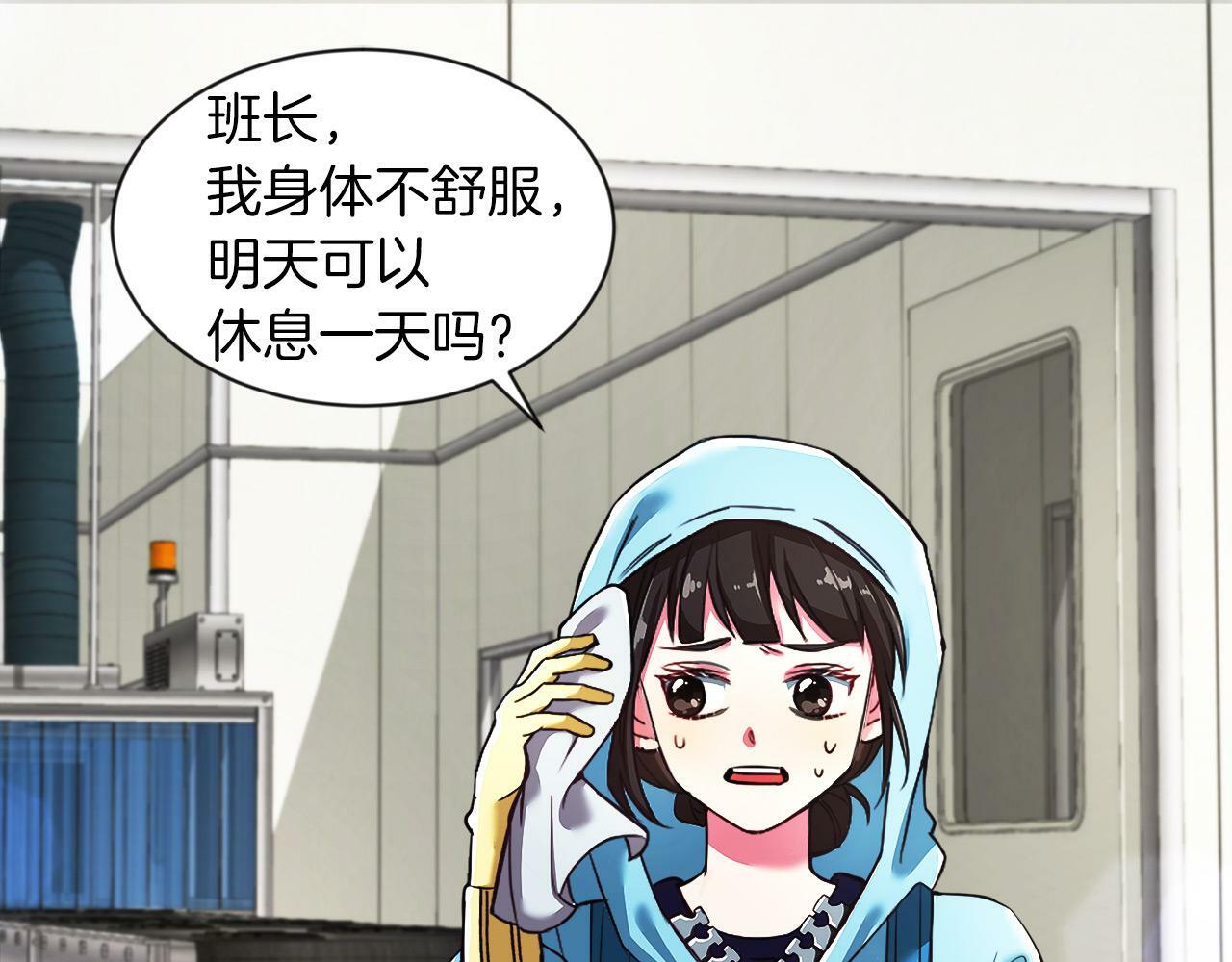 第1话 悲惨的前世62