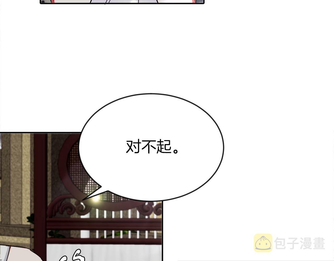 第12话 豁免权到手60