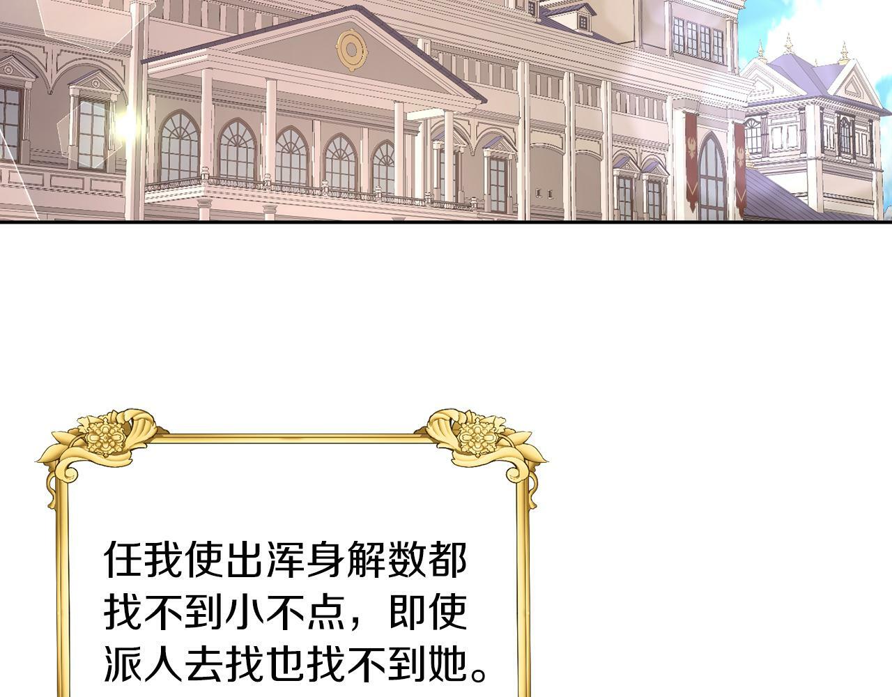 第26话 番外篇 基尔小时候364