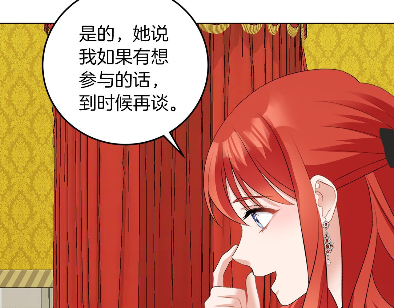 第62话 很想你58