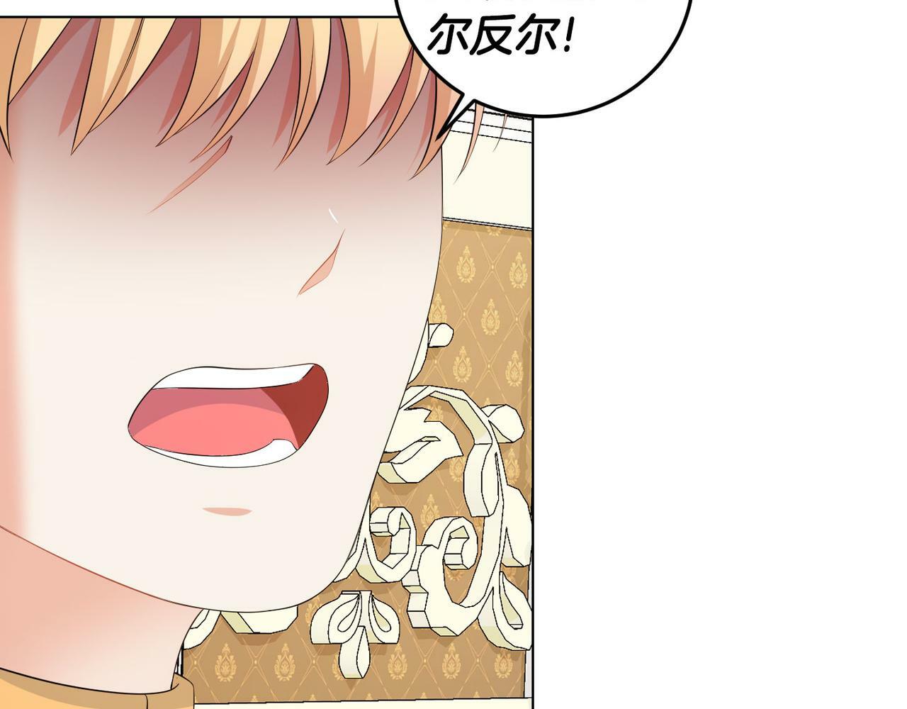 第51话 为时已晚129