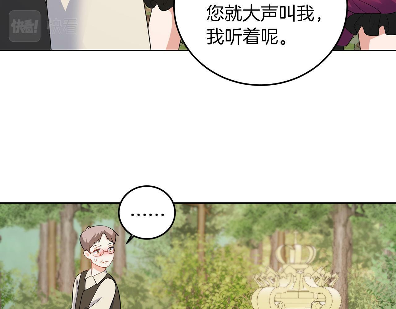 第57话 事故102