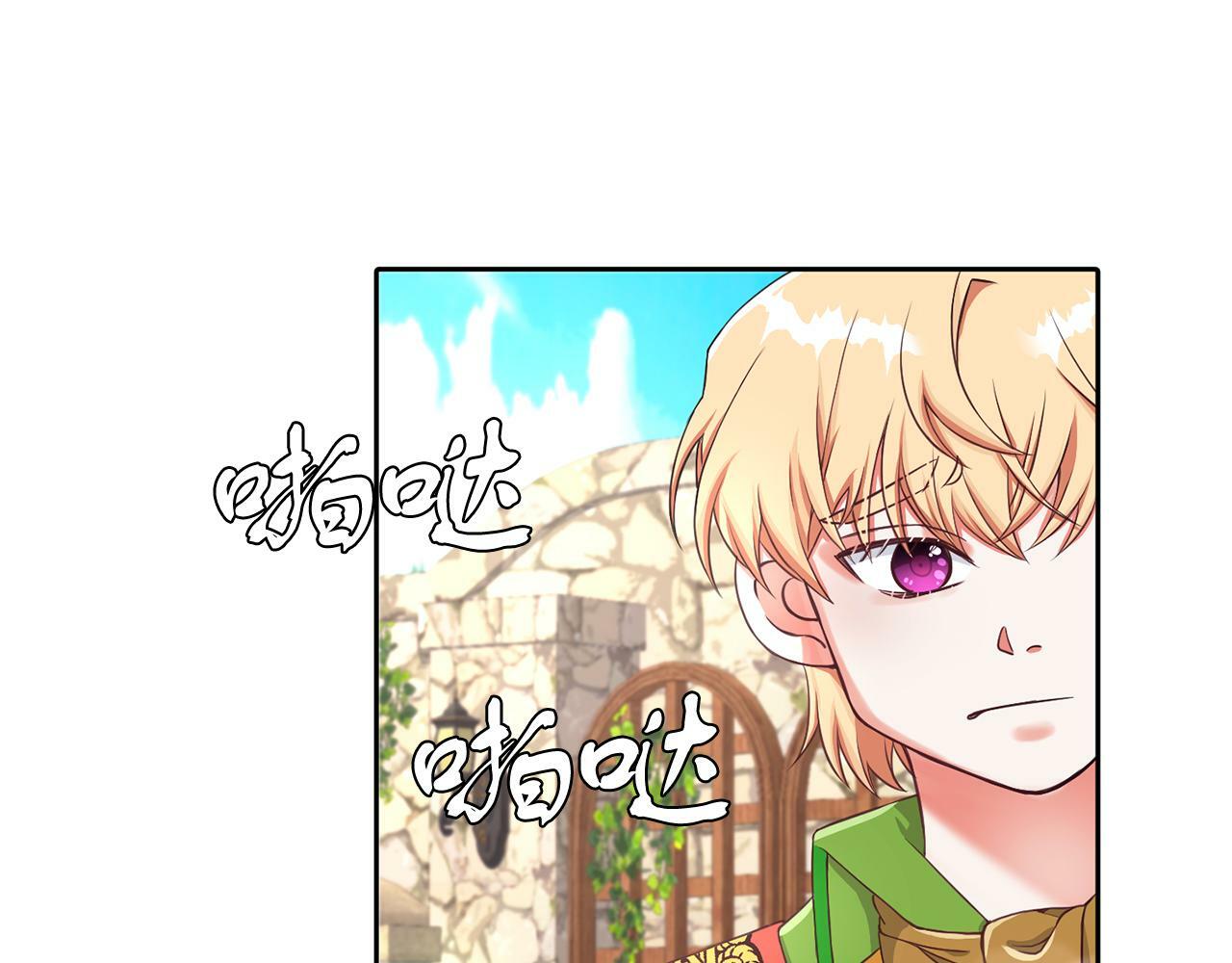 第27话 番外篇 基尔小时候477