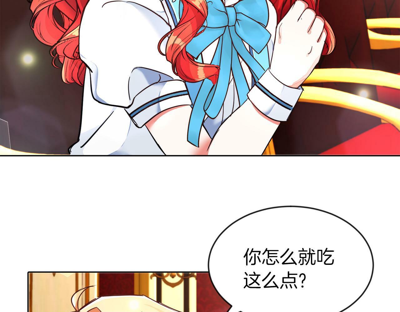 第5话 凄惨的偶遇85