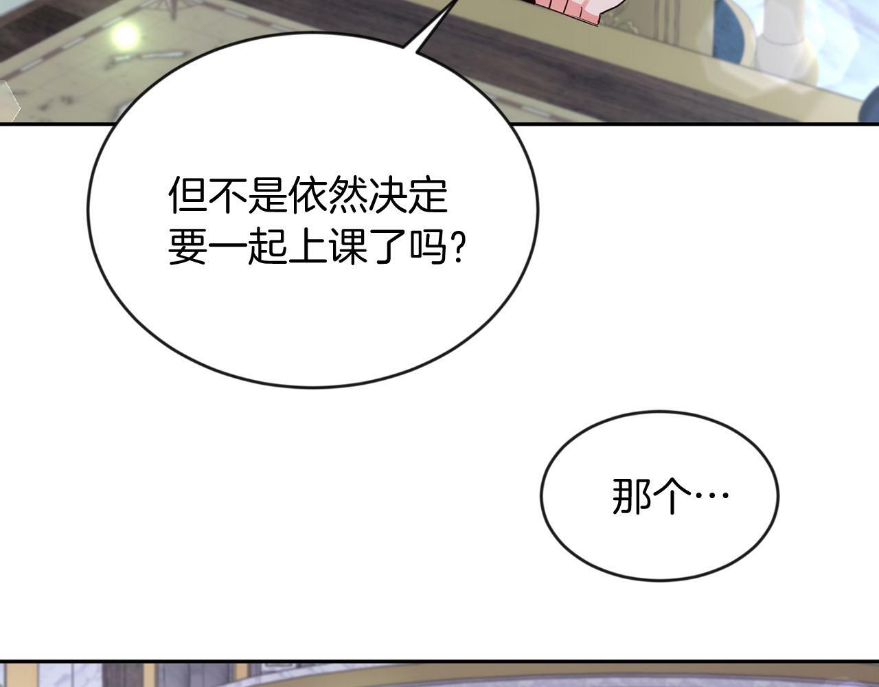第34话 大公召见55