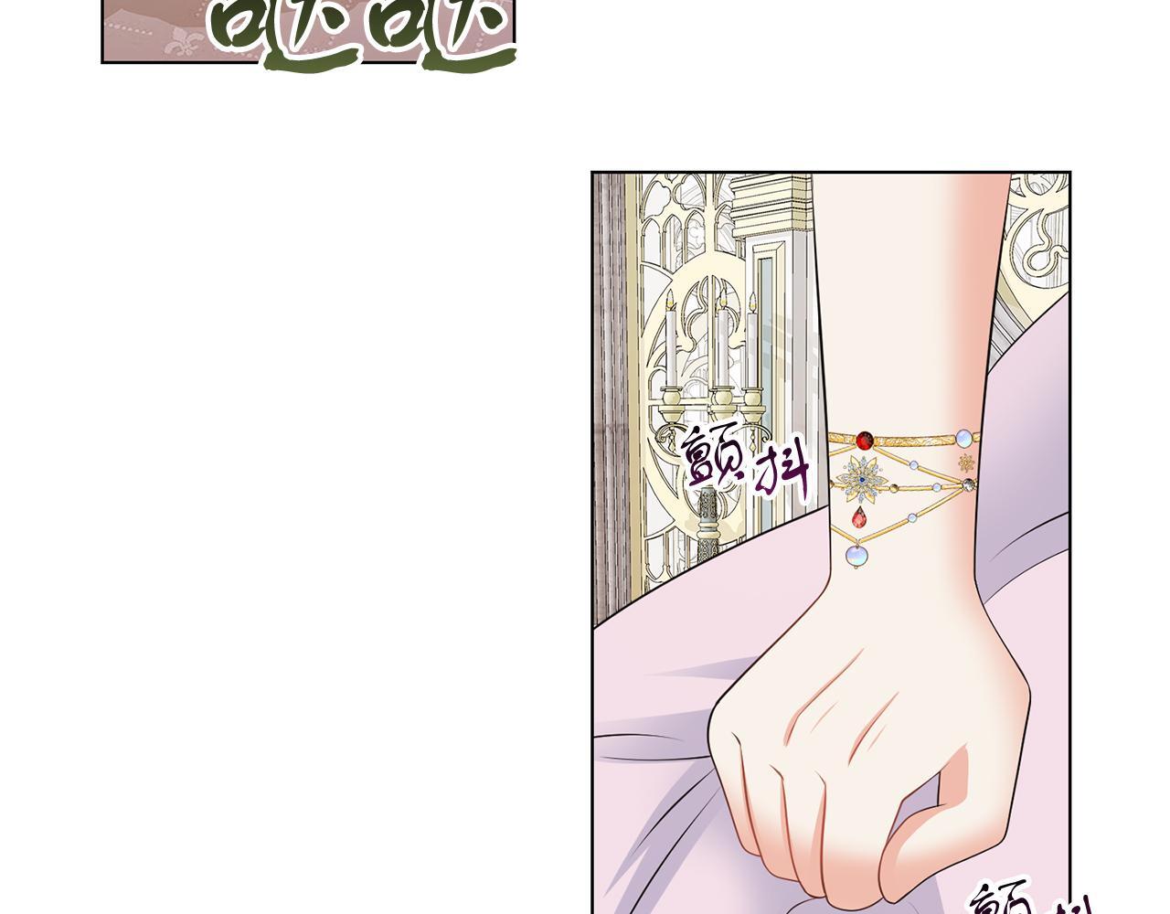 第66话 求放过101
