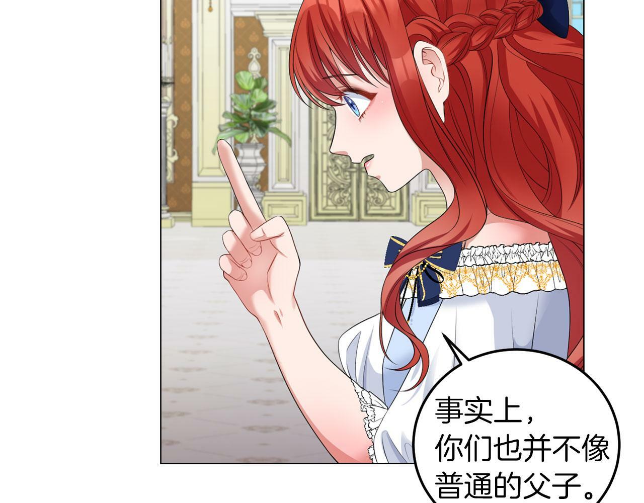第43话 番外篇 技巧小试18