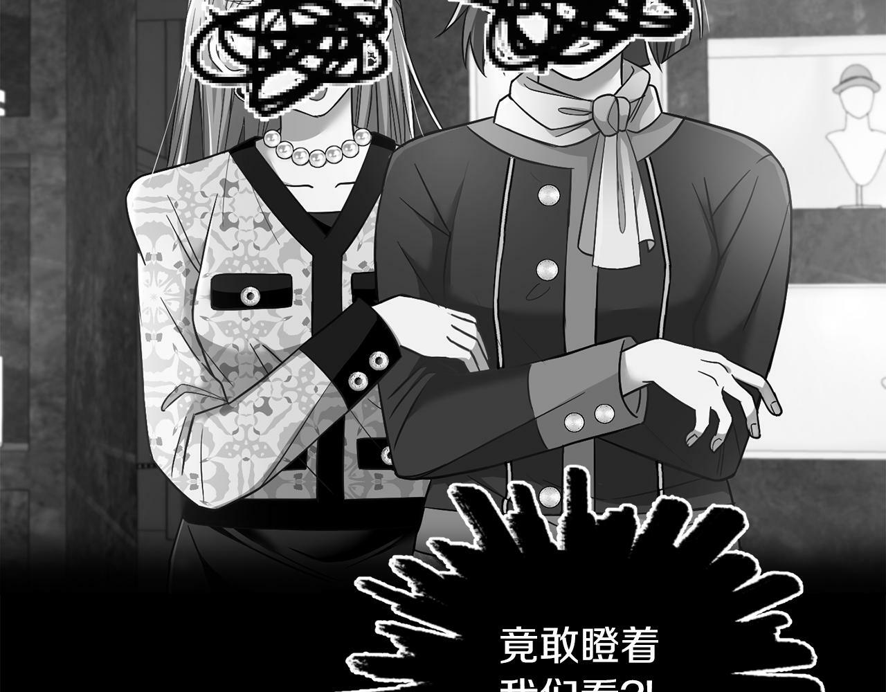 第8话 带你去看马105