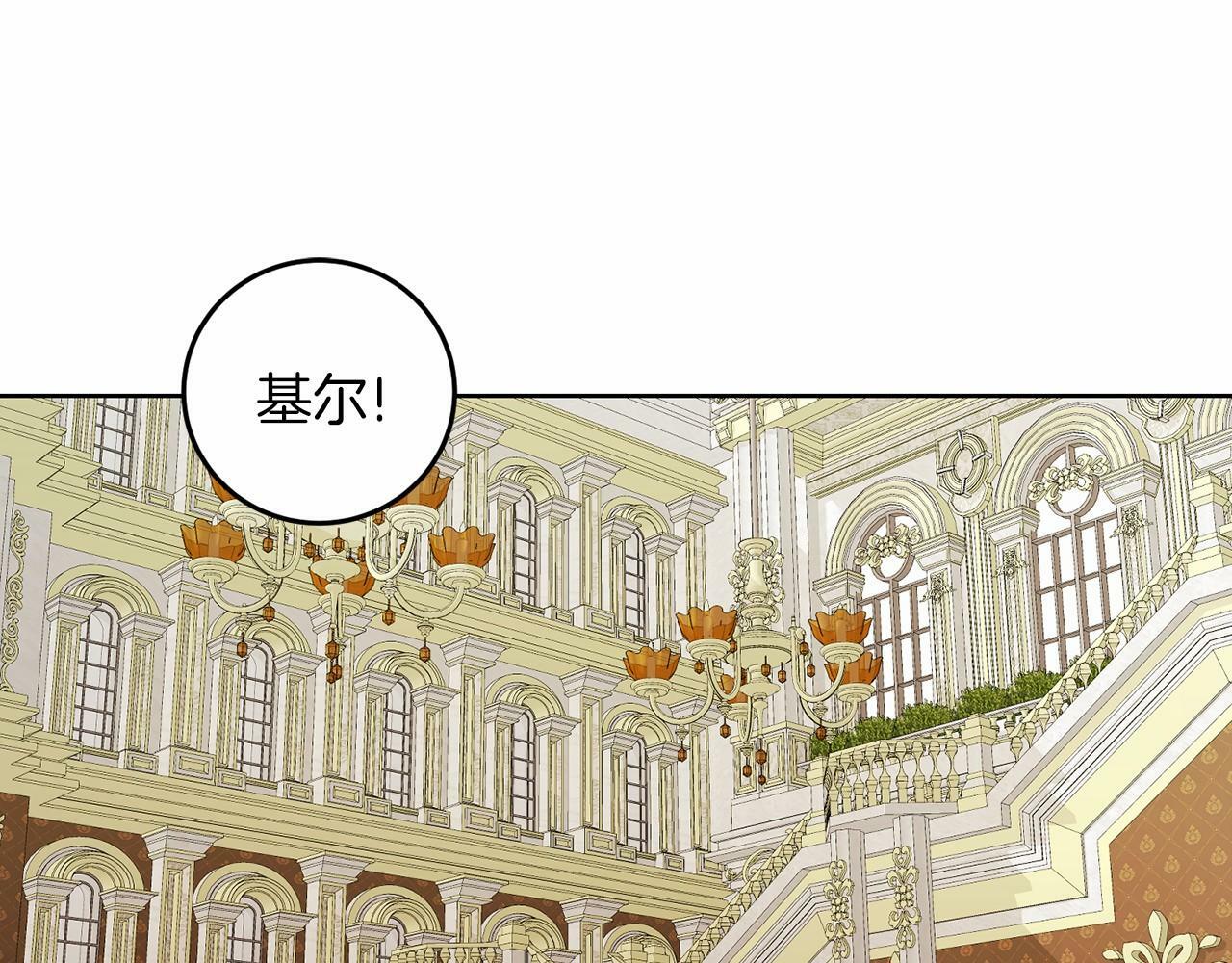 第52话 初到帝都17