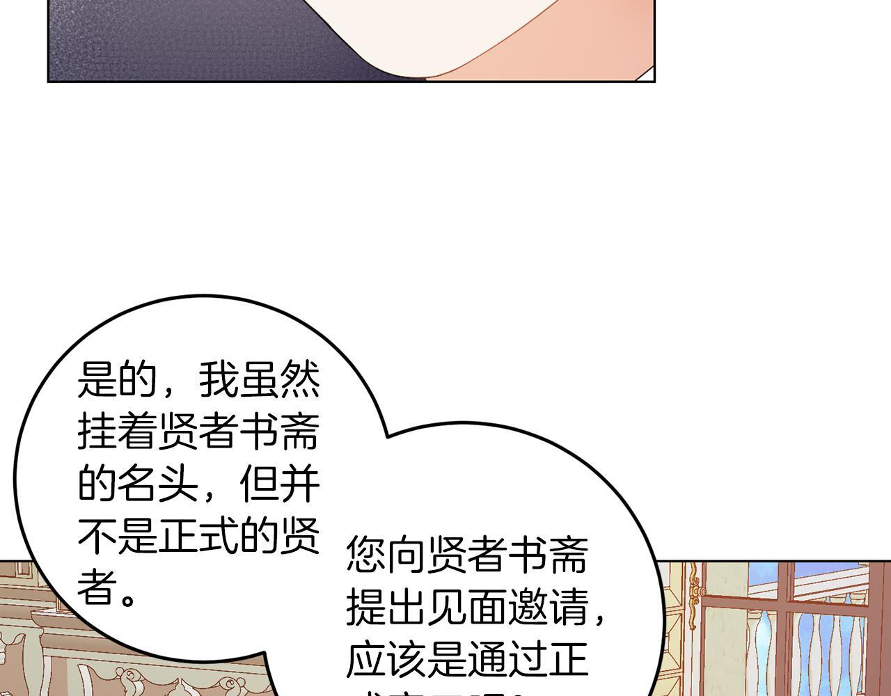 第60话 什么情况43