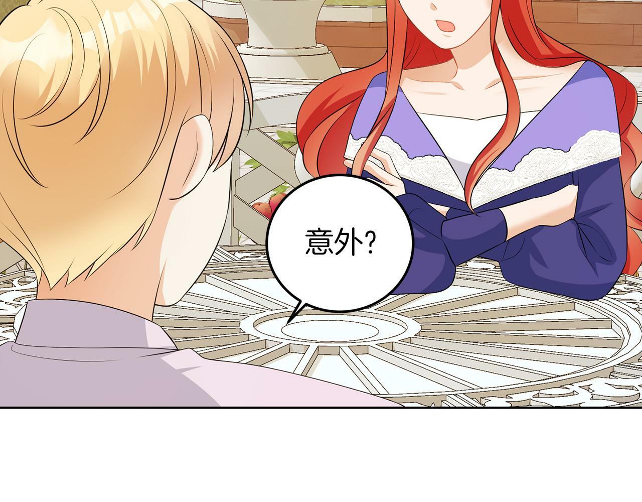 第55话 再次打人111