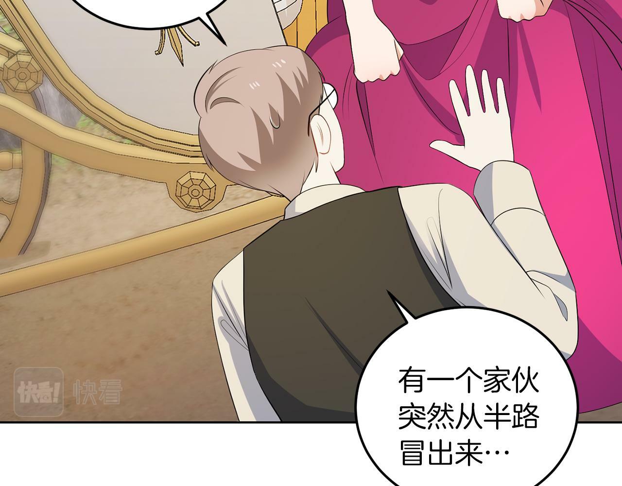 第57话 事故33