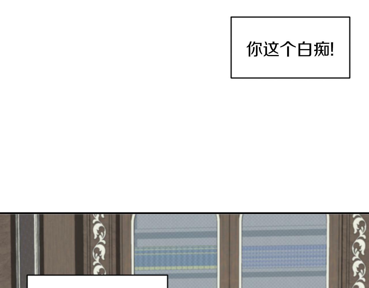 第41话 番外篇 第一次谈话133