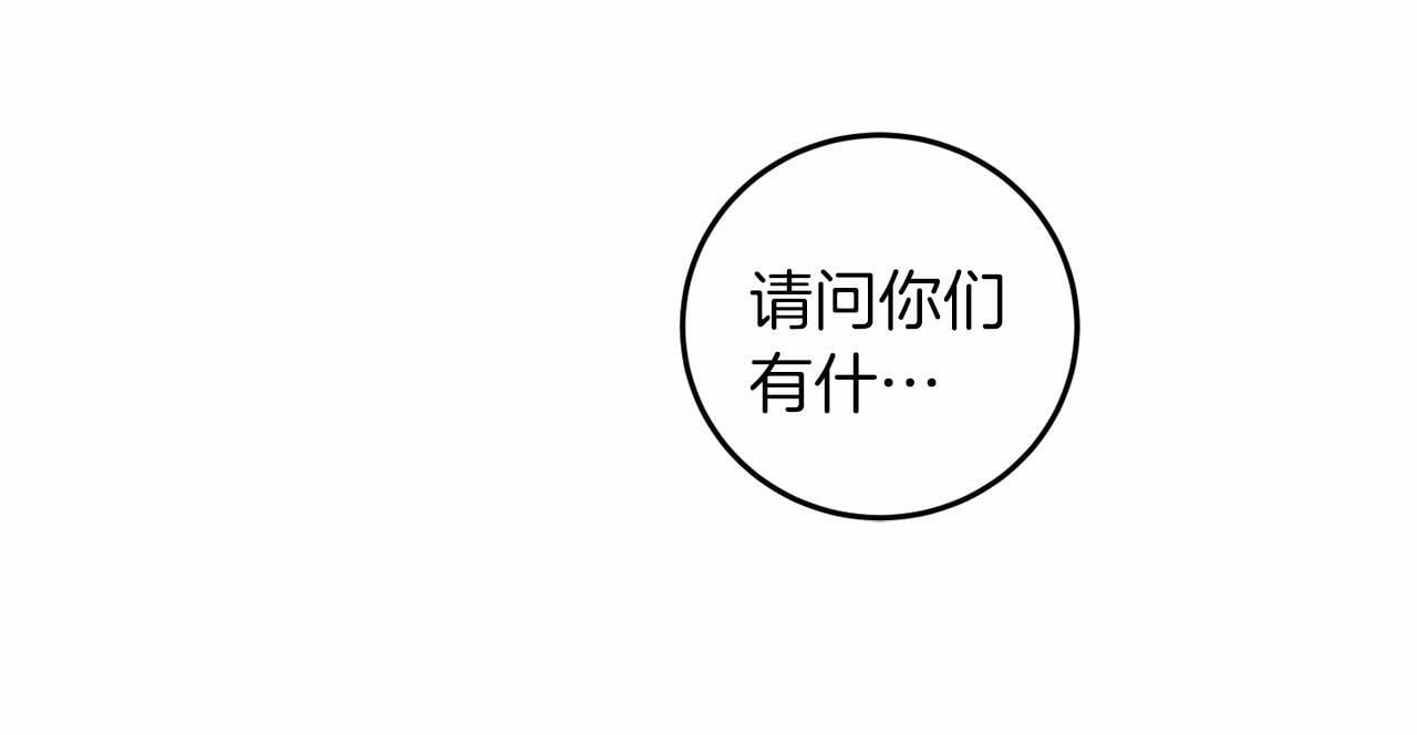 第52话 初到帝都127