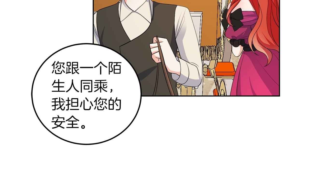 第57话 事故99