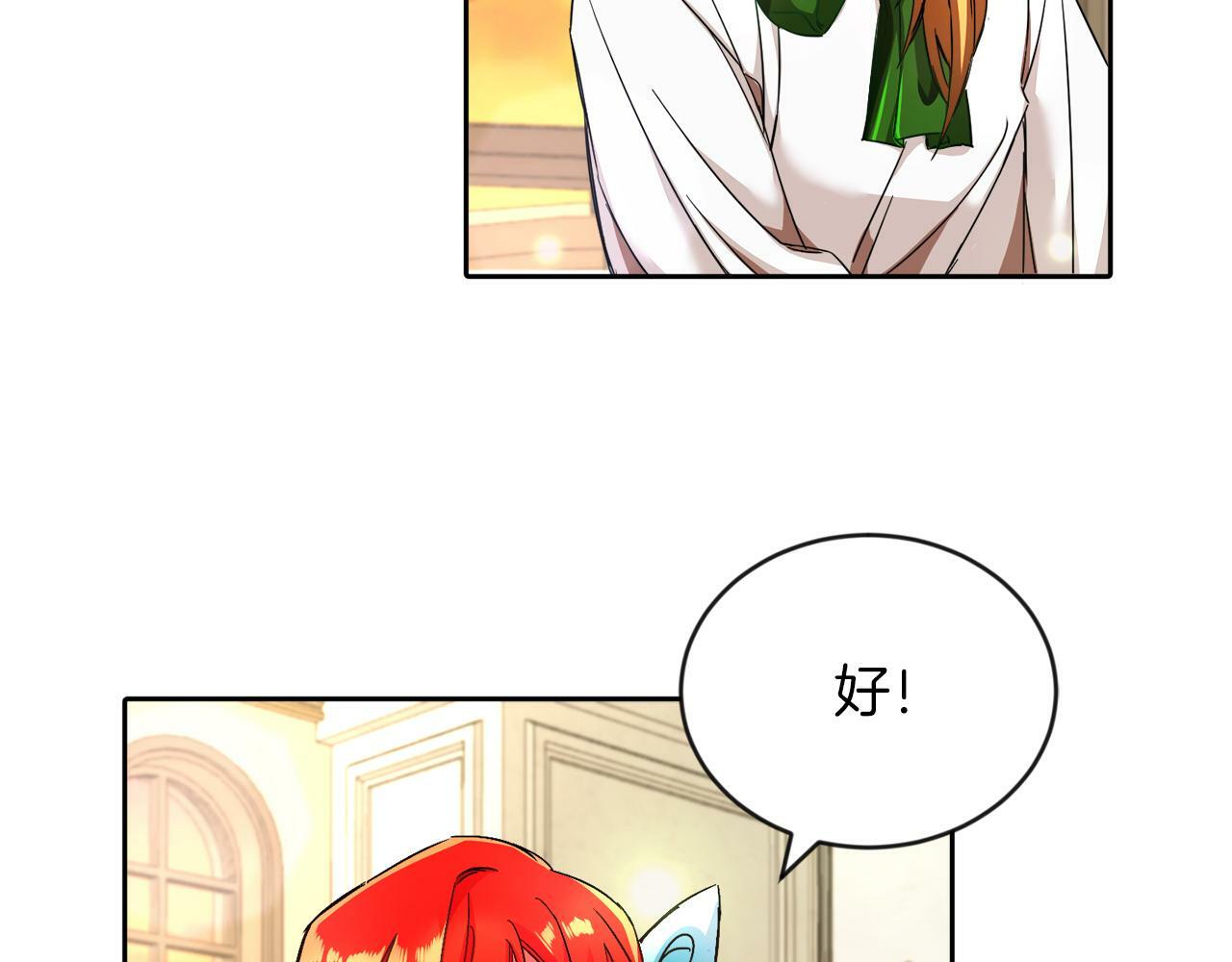 第4话 哈弗利老师117