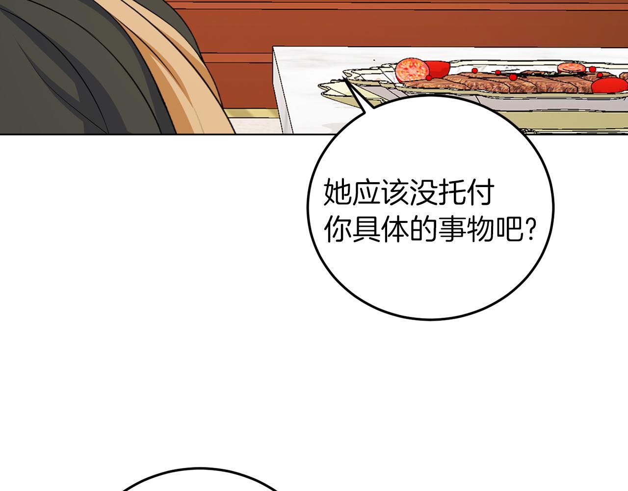 第62话 很想你57