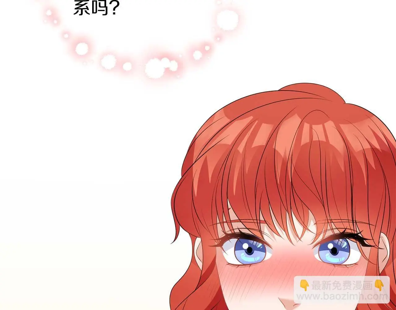 第70话 意乱情迷114