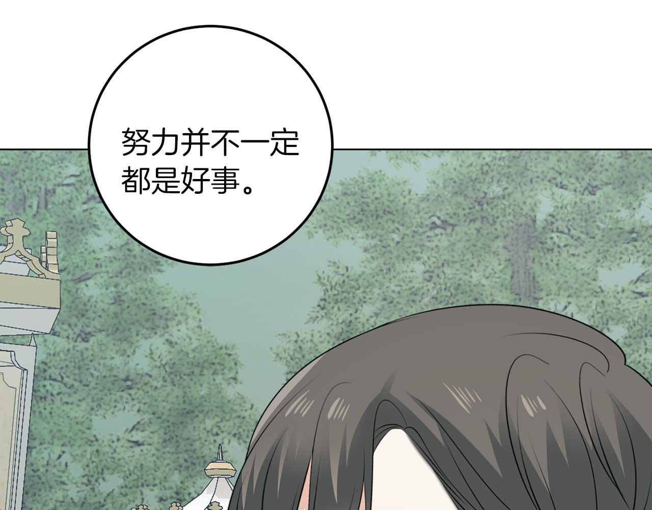 第68话 终将再见39