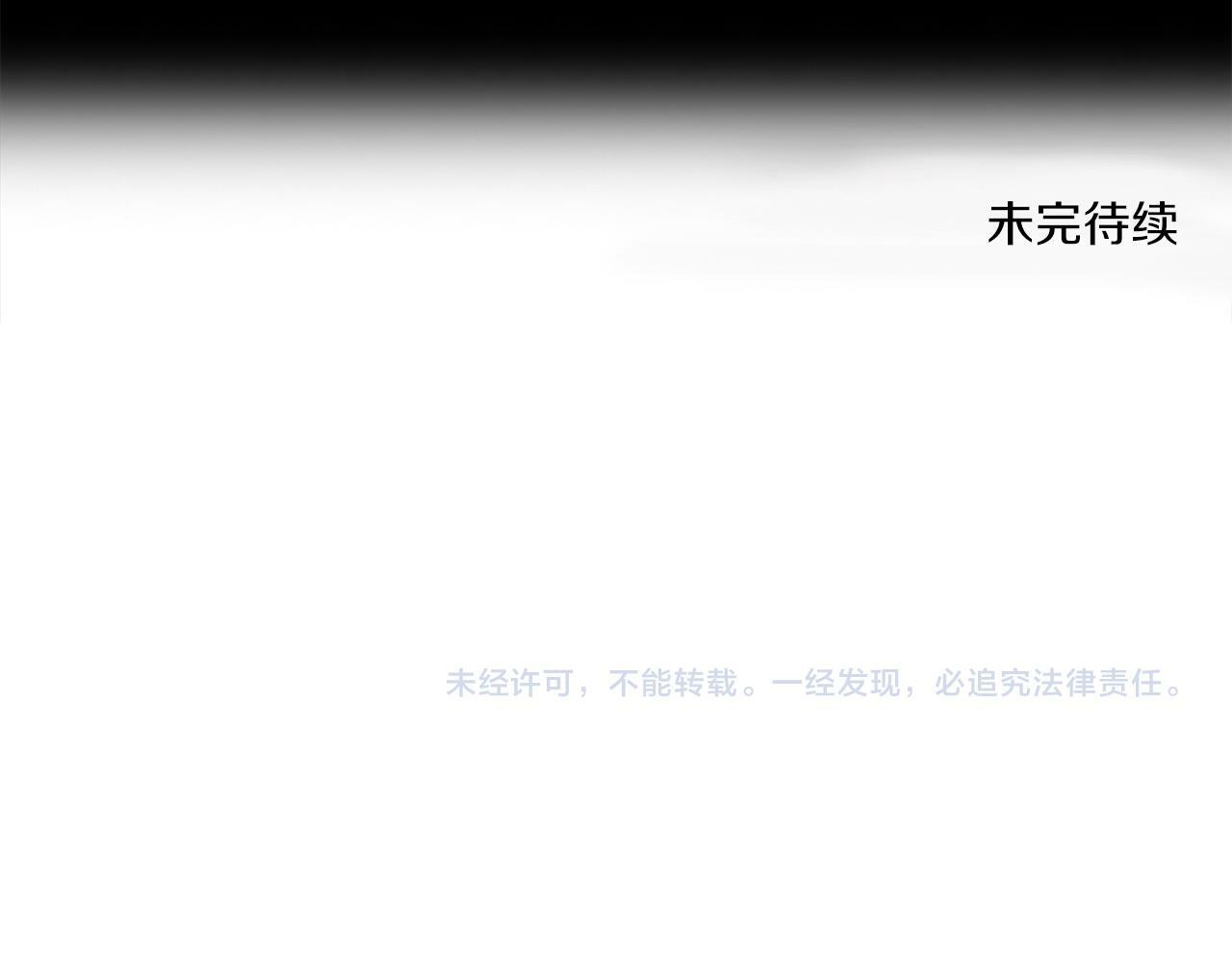 第12话 豁免权到手105