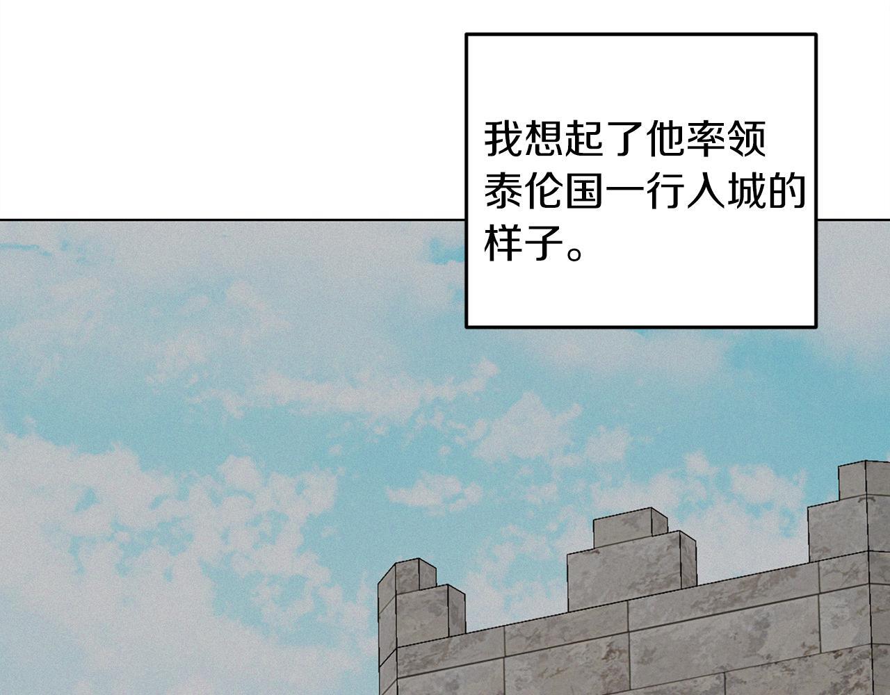 第64话 请你续写22