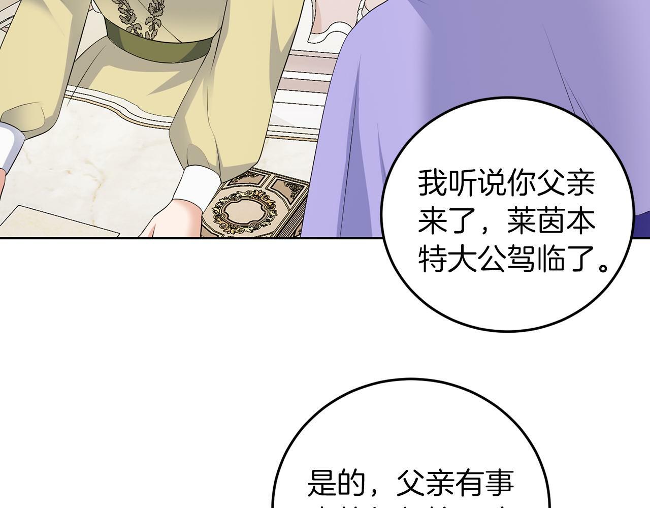 第54话 使节团42