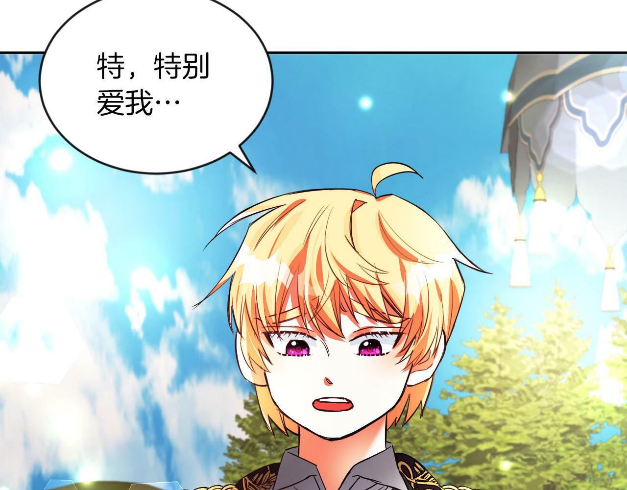 第22话 随便说3