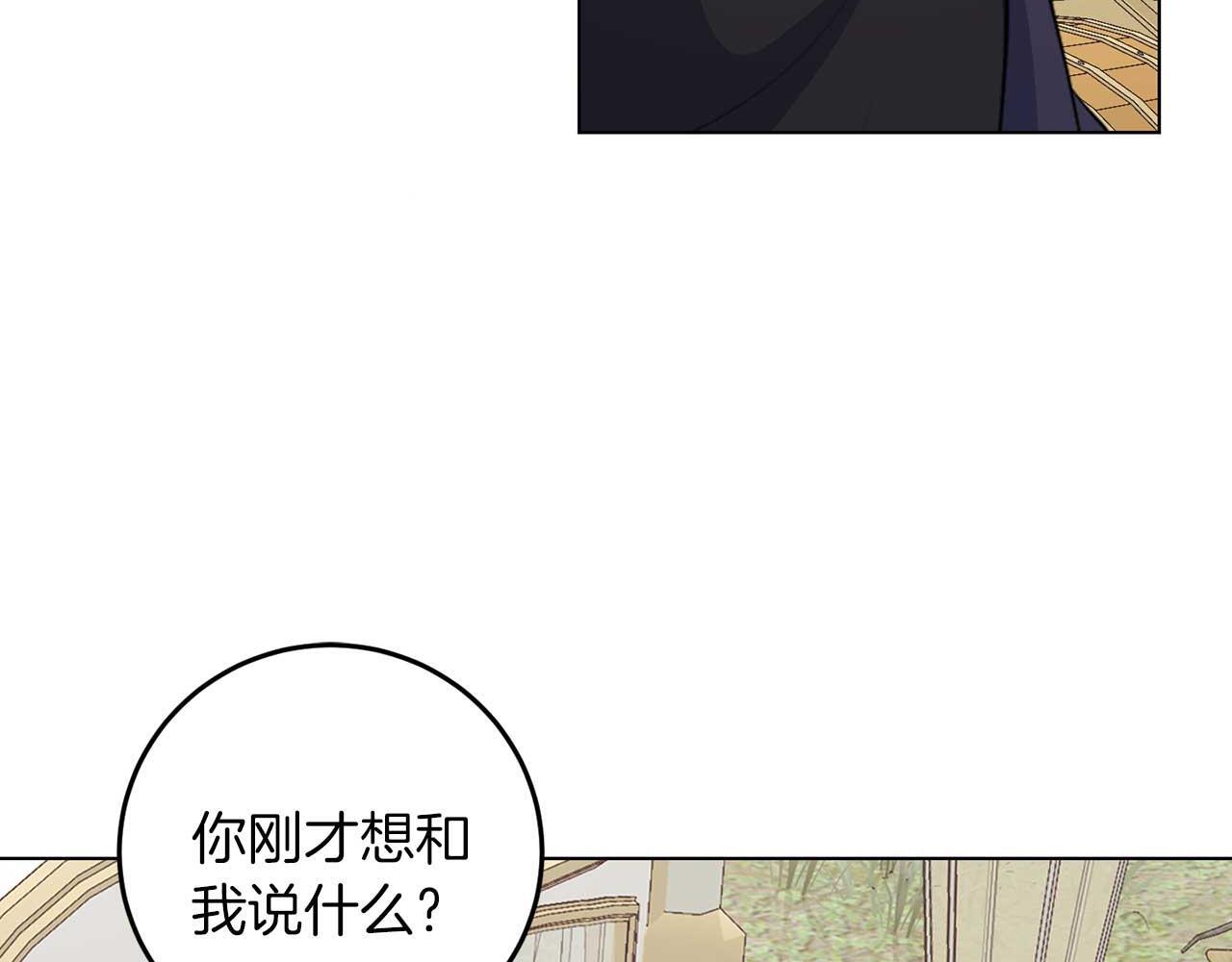 第67话 我几岁71