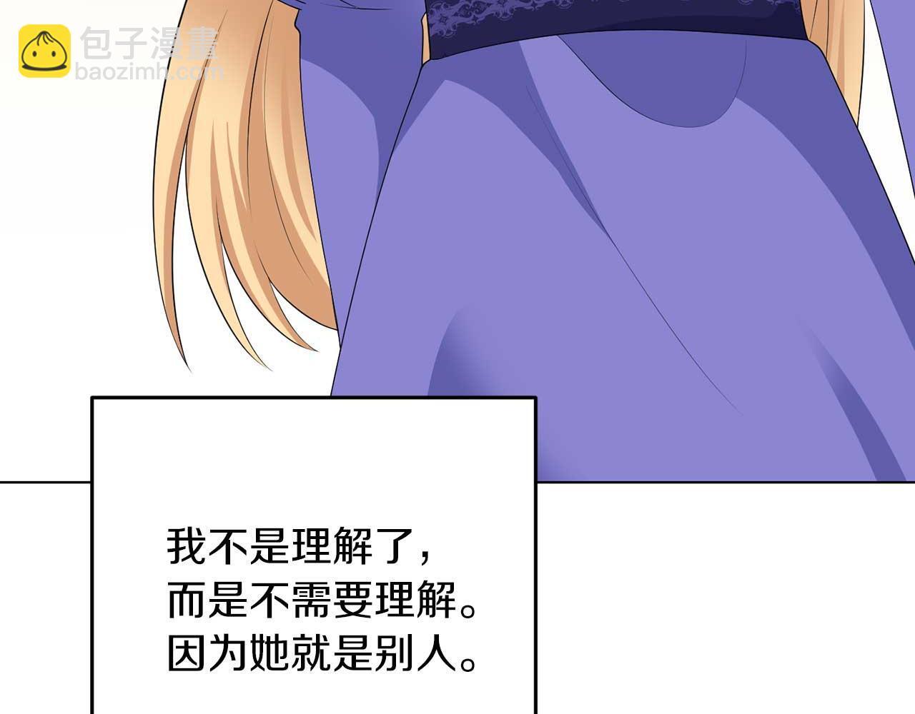 第67话 我几岁91
