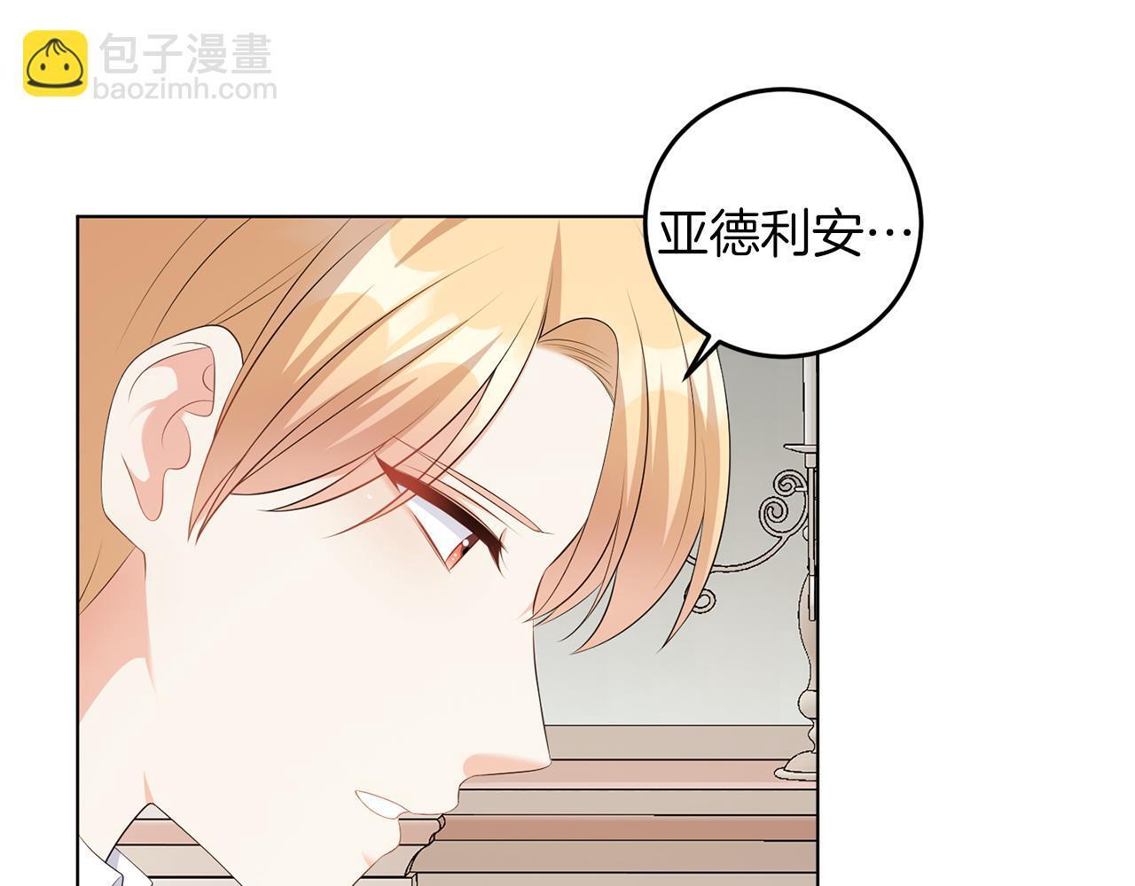 第59话 欧文男爵73