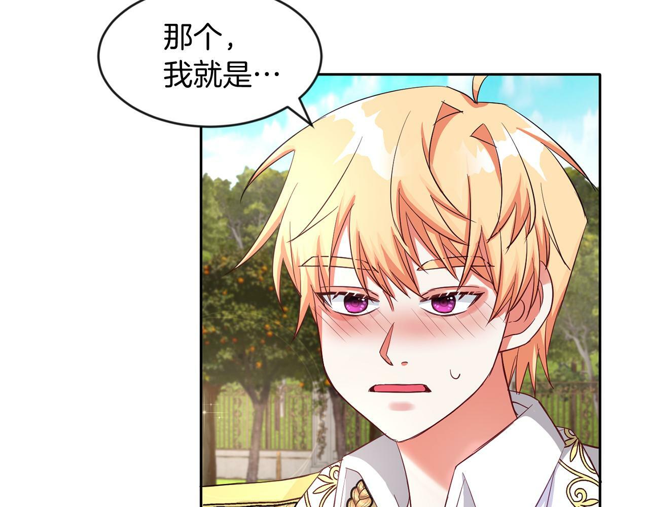 第37话 逃43