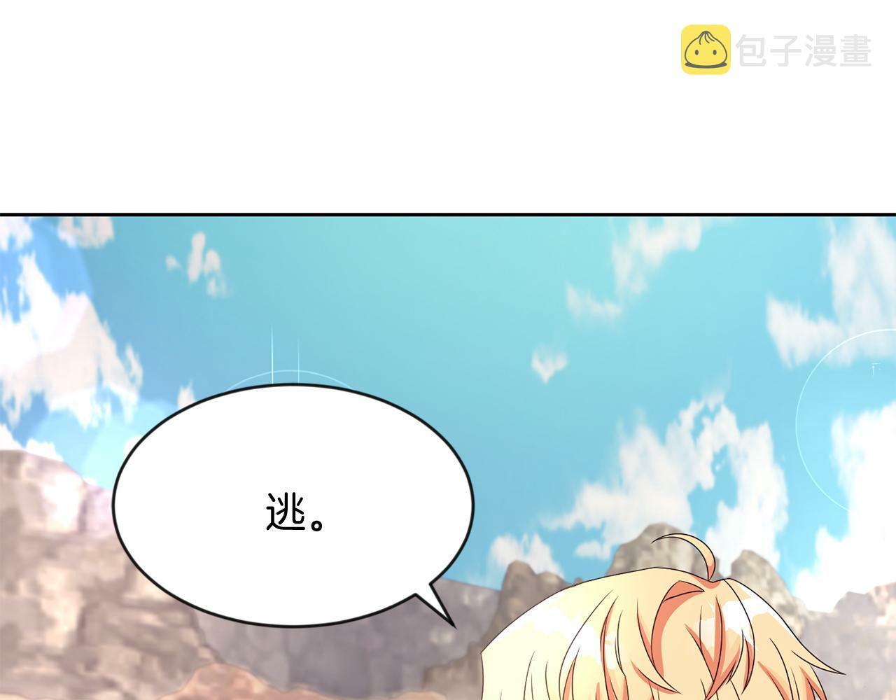 第37话 逃98