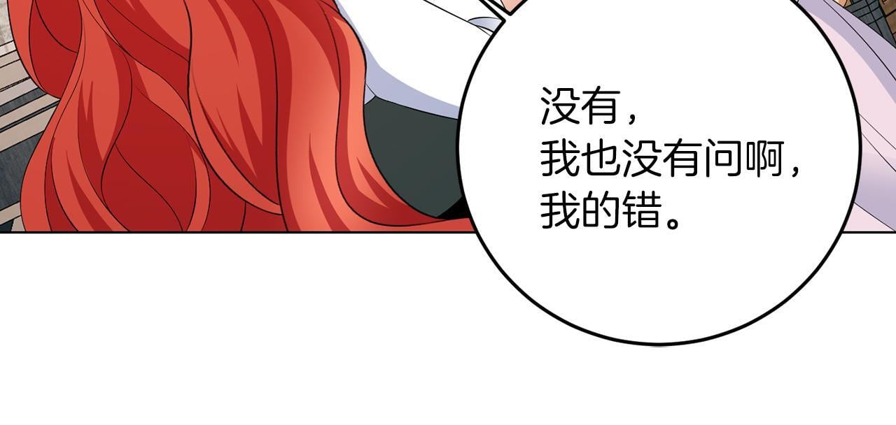第64话 请你续写92
